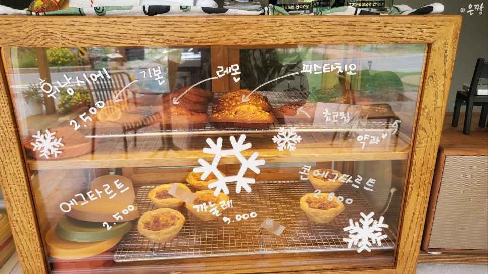 강촌에살고싶네cafe 이미지