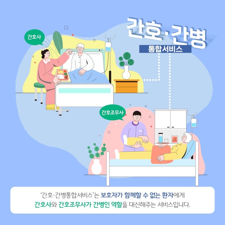 경인권역재활병원 이미지