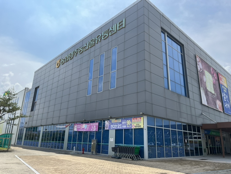 이삭토스트농협양주유통 이미지
