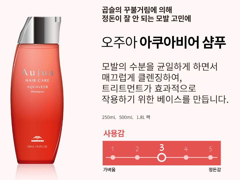 미안헤어 이미지