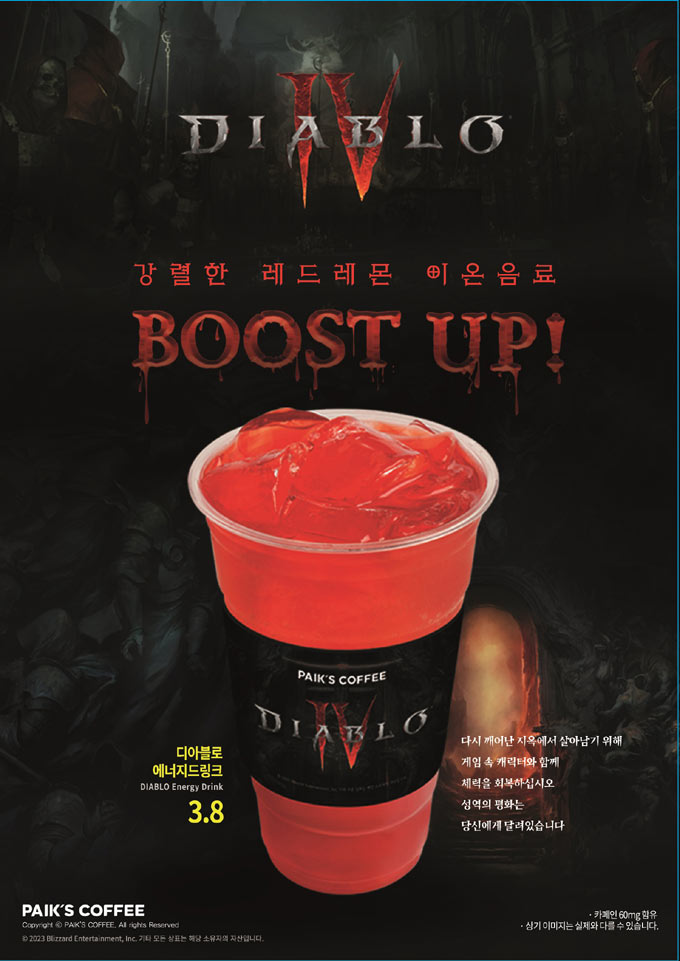 내사랑다방 이미지