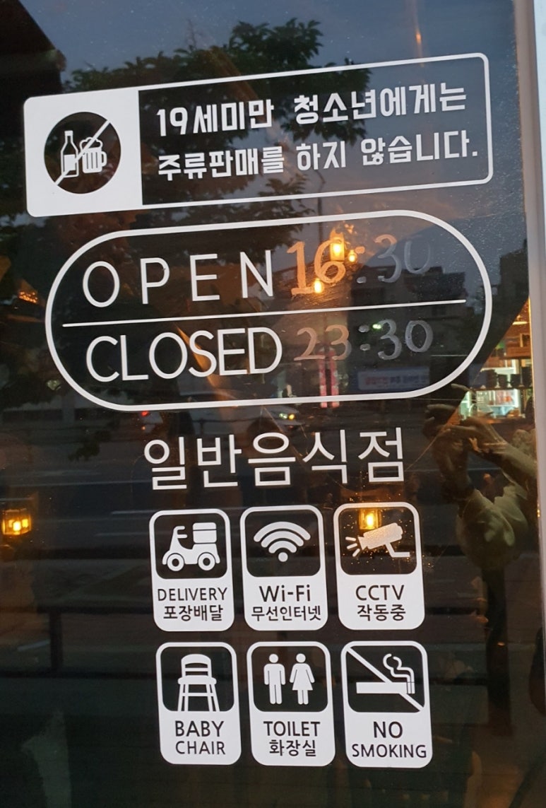 달밤족발 이미지