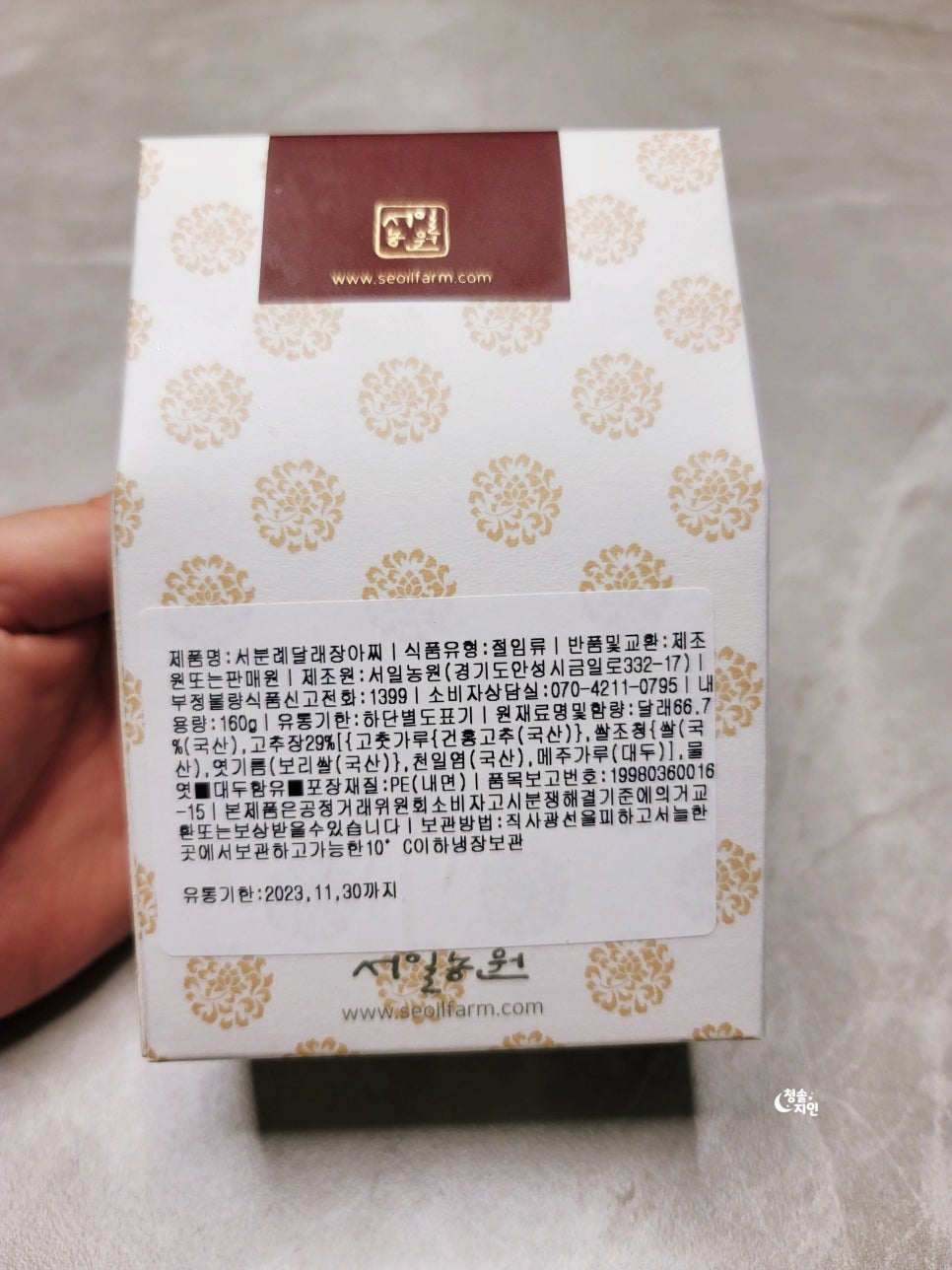 서일유통 이미지