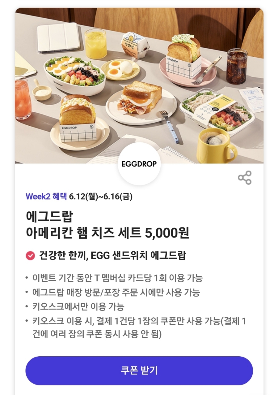 원드롭스토어 이미지