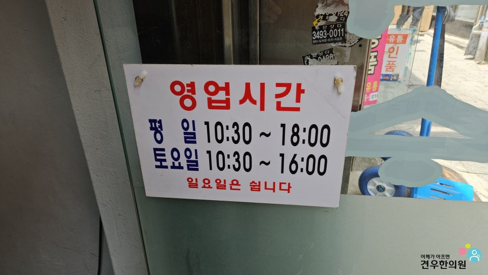 온동네국수 이미지