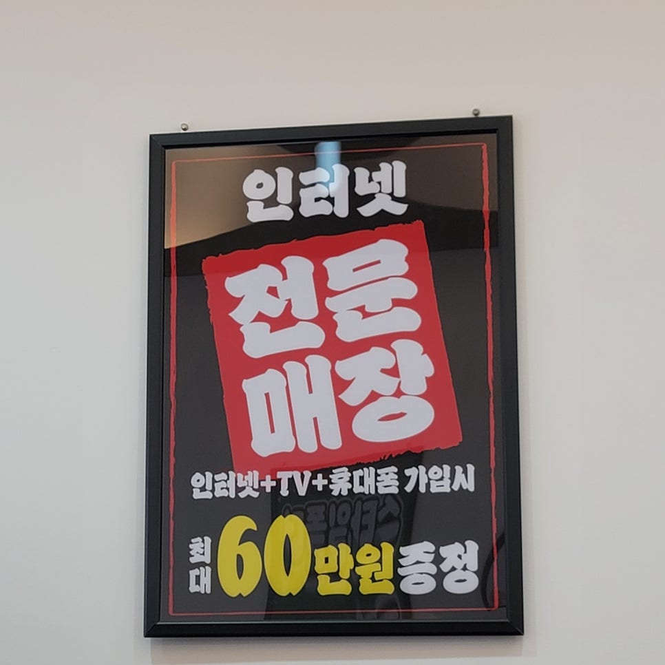 화순정보통신 이미지