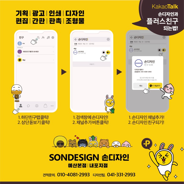 예산여자중학교 이미지