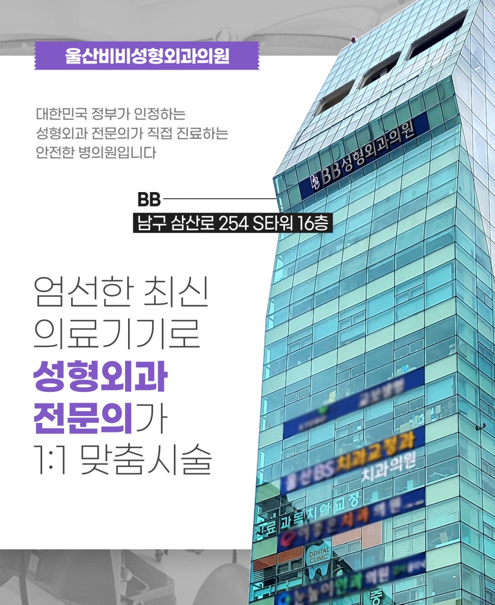 제네시스성형외과의원 이미지