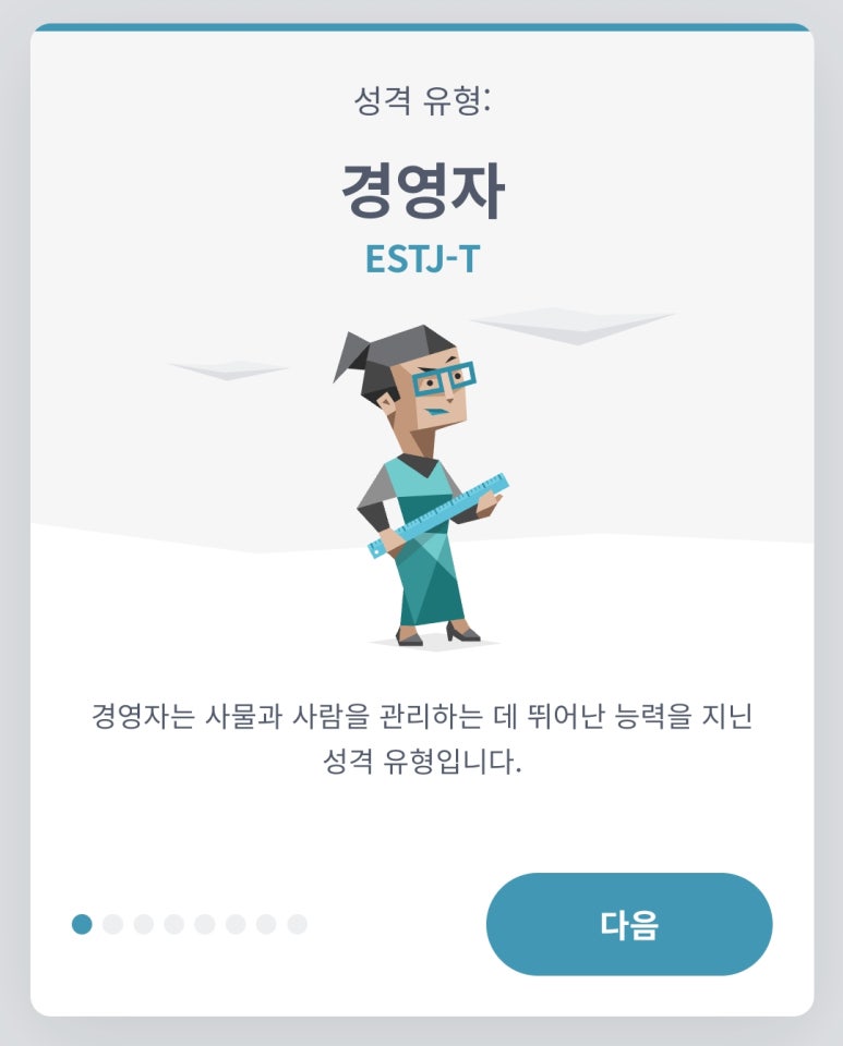 백수 이미지