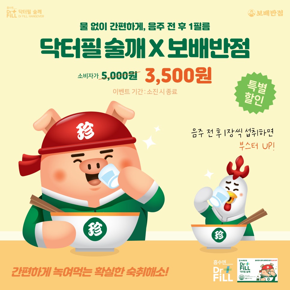 닥터필 이미지
