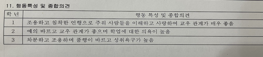 김정수이비인후과의원 이미지