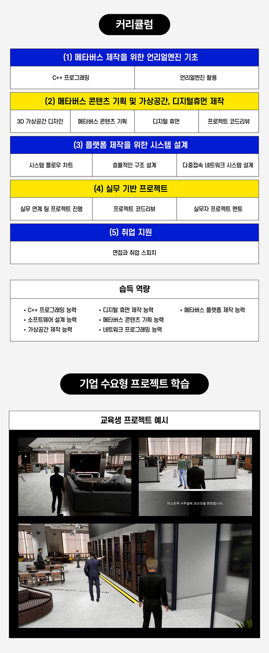 영등포평생교육원 이미지