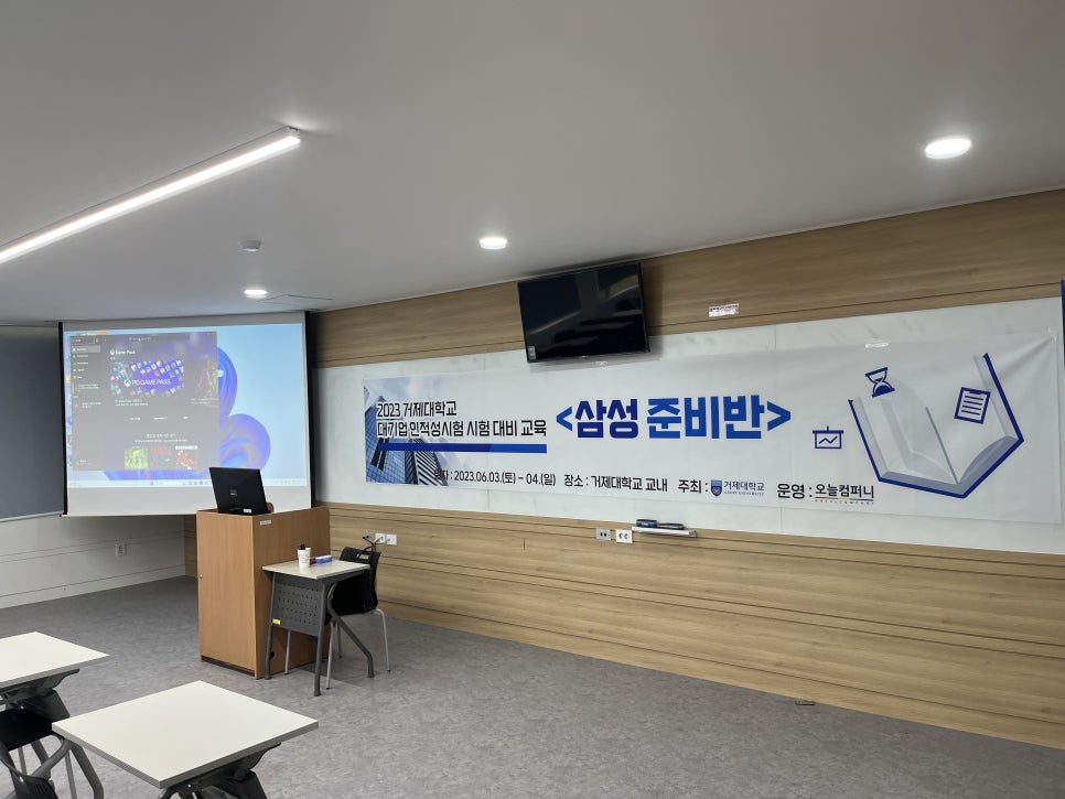 (주)삼성씨에스 이미지