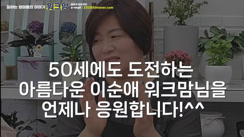 순애꽃방 이미지