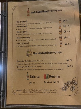 호맥밀양삼문점 이미지