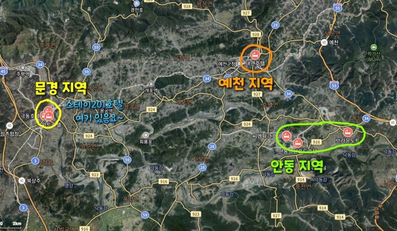스테이201호텔 이미지