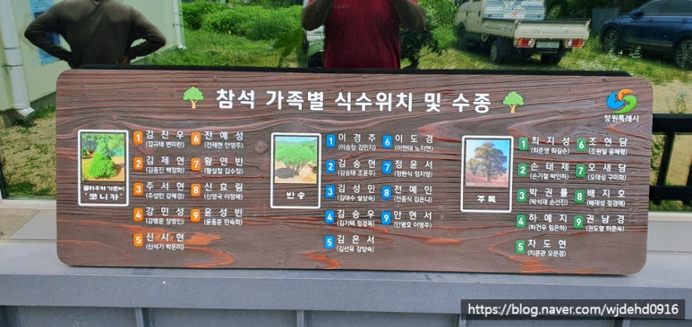 별나무공작소 이미지