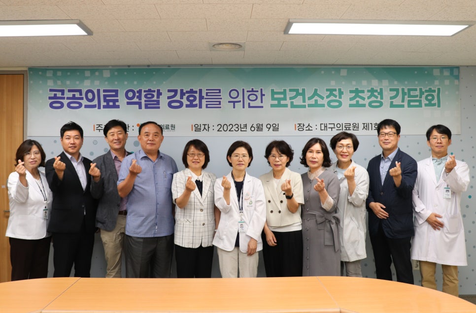 대구의료원 이미지