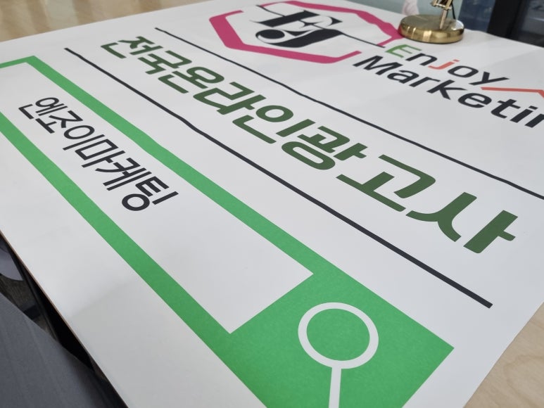우리종합광고사 이미지