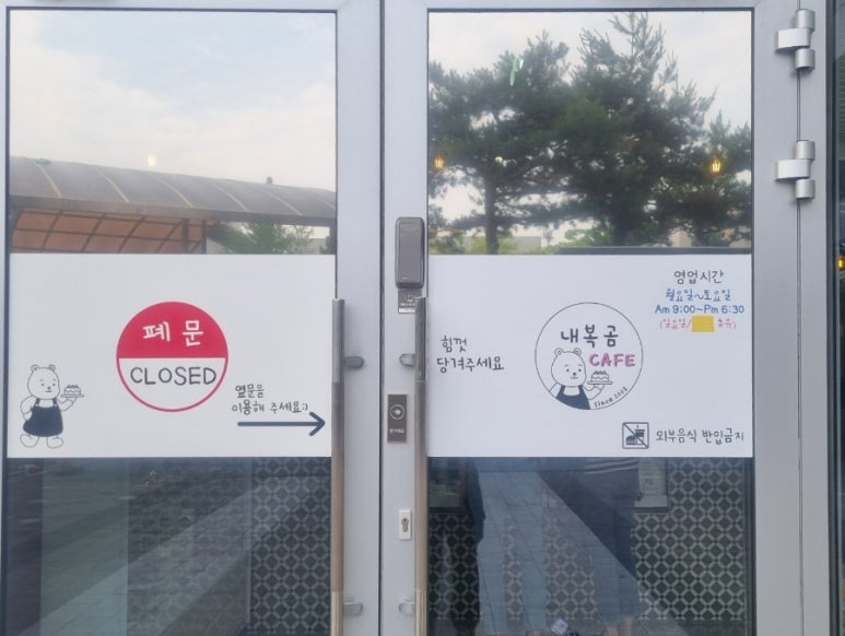 내복곰 이미지