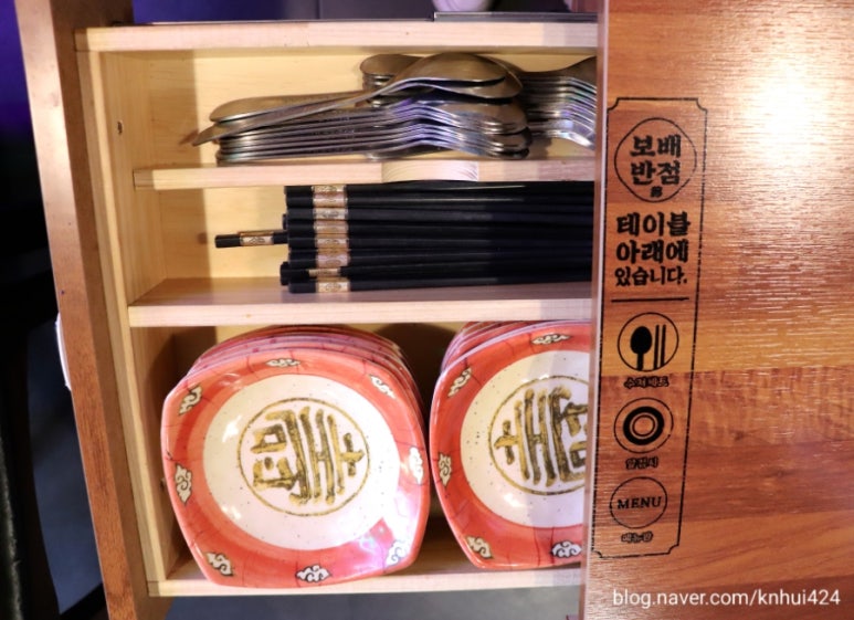 보배반점 경안점 이미지