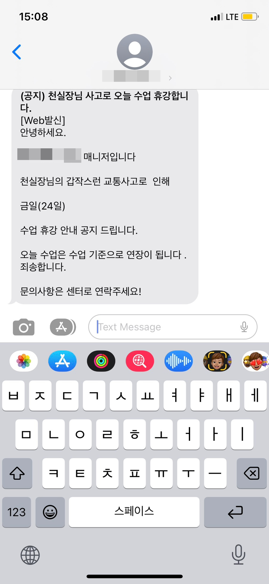 여행중독 이미지