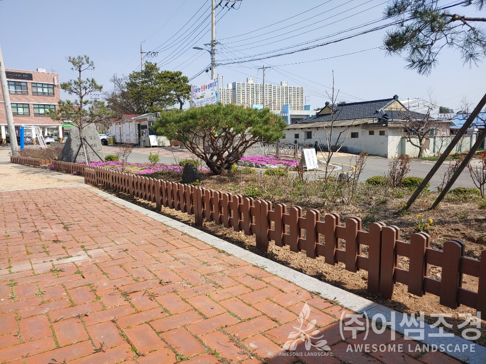 어썸조경 이미지