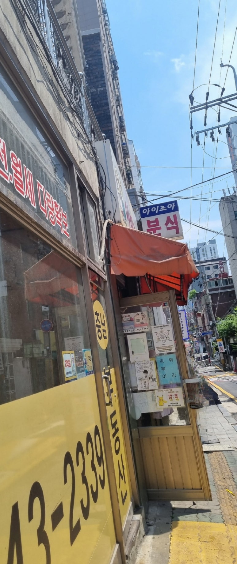 현충로28번길 이미지