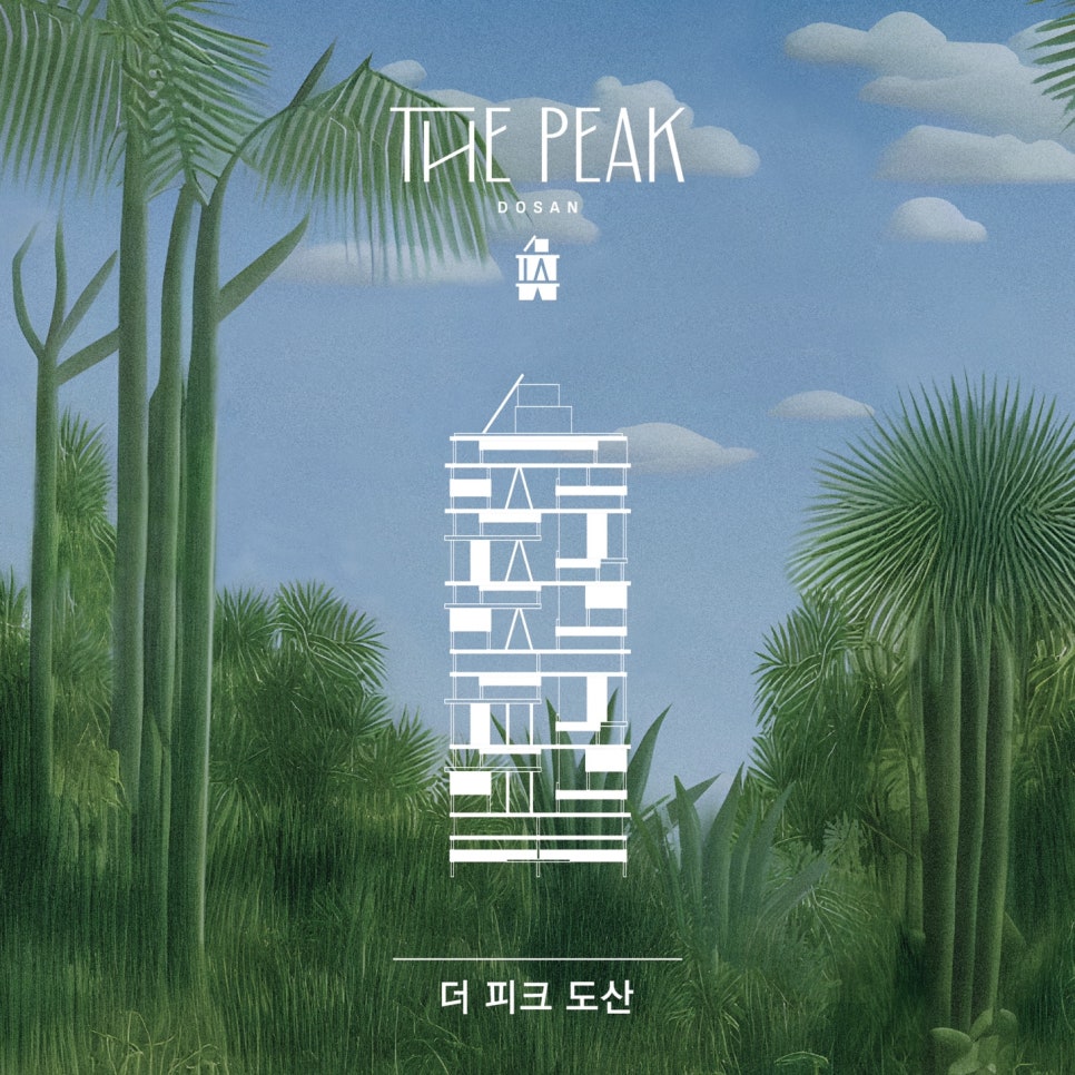 더도산 이미지