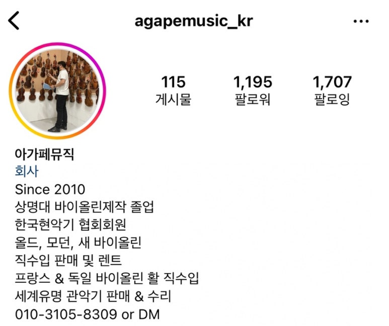 아가페뮤직 이미지