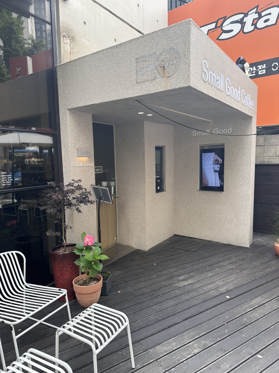 스몰굿커피 광안역점 이미지
