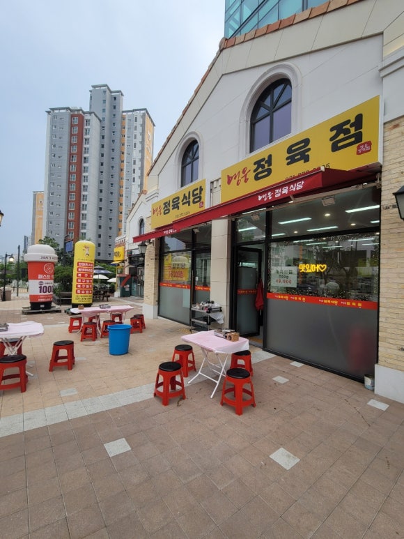 영웅정육식당 이미지