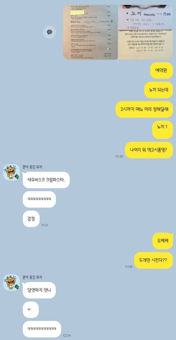 식연 이미지