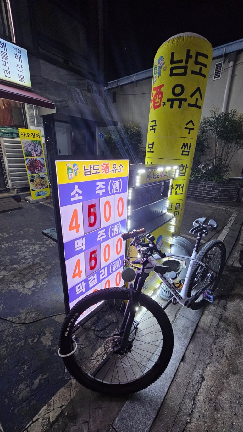 남도주유소 이미지