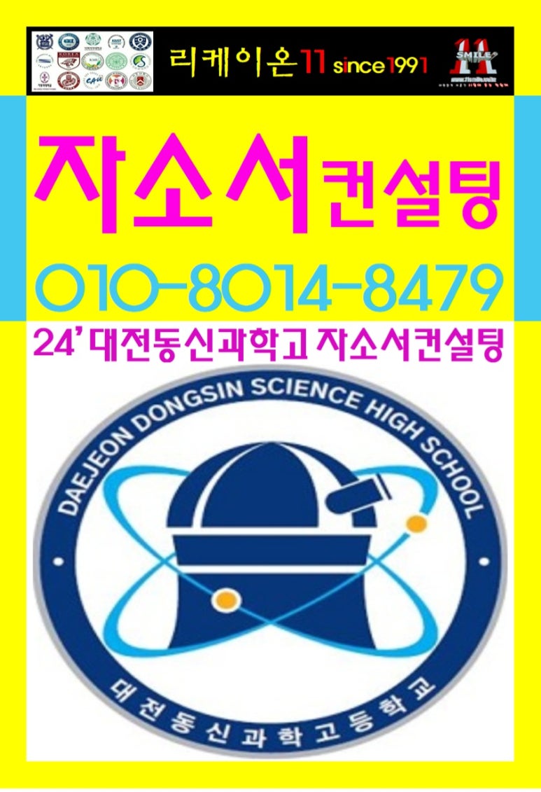 동신컨설팅 이미지