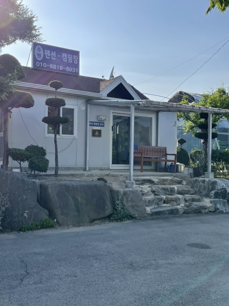 주원캠핑장 이미지