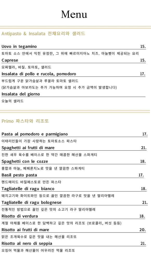 엘레나영 이미지