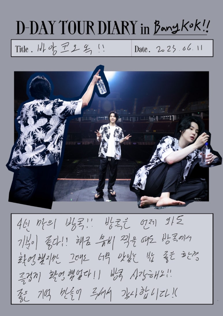 d_day 이미지