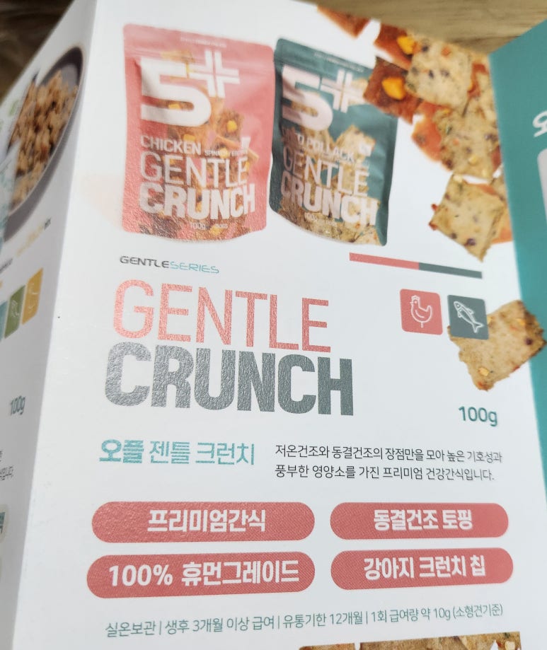 젠틀야채 이미지
