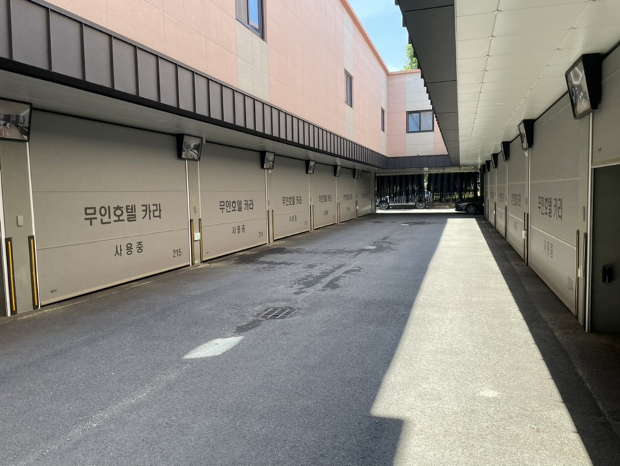 파라다이스무인텔 이미지