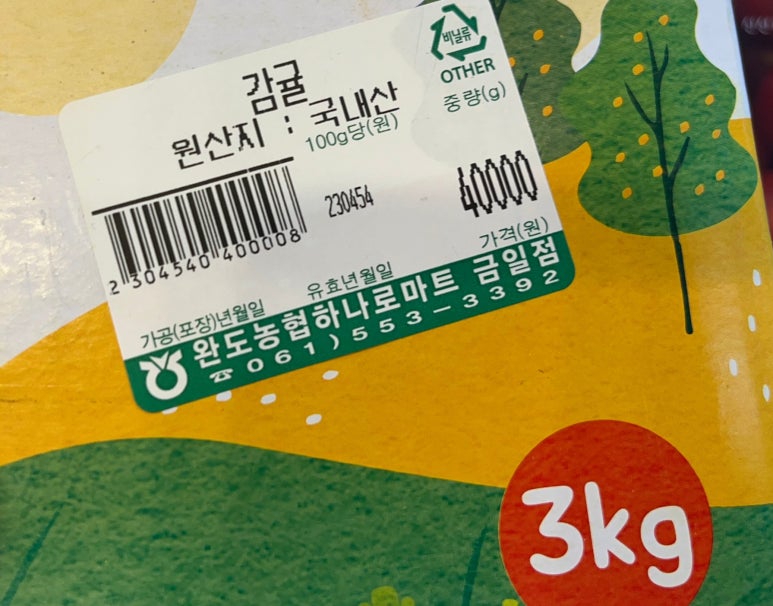 금일해당화해변 이미지