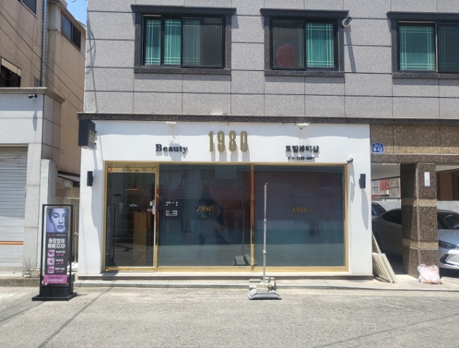 뷰티1980 이미지