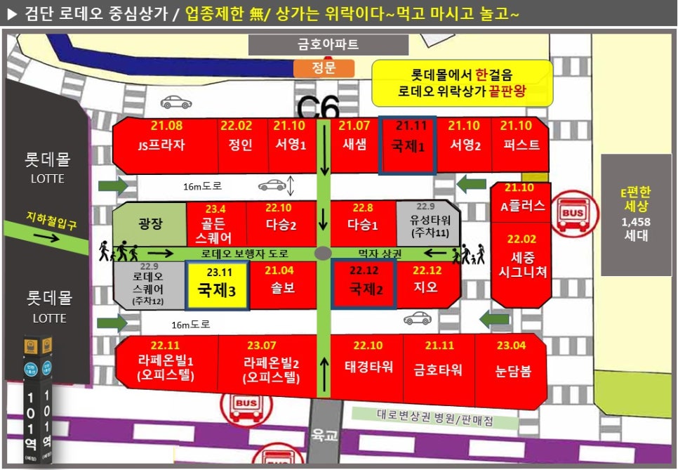 신도시7080노래방 이미지