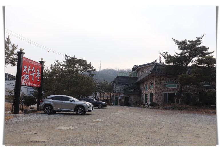 장수촌밀면 이미지