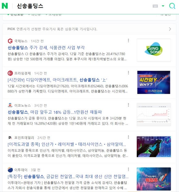 신송산업(주) 이미지