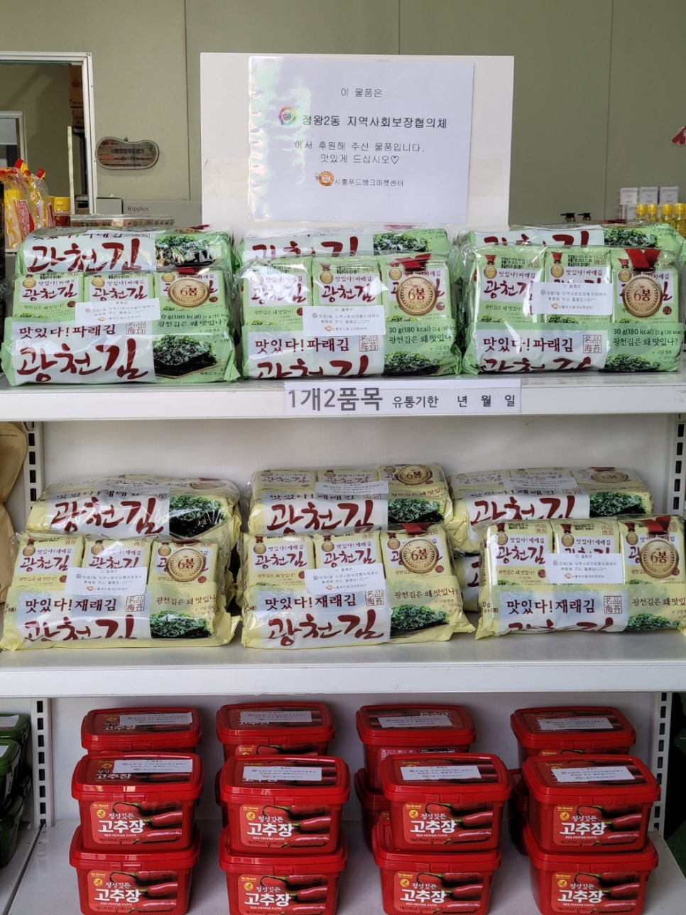(주)엠택 이미지