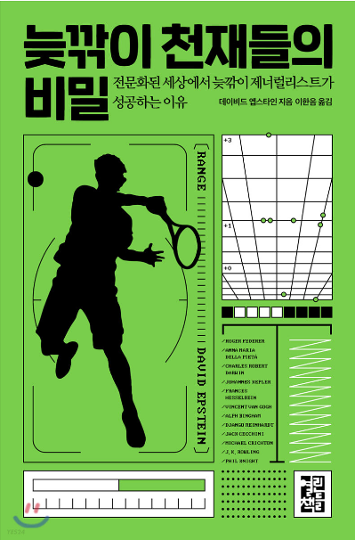 천재열쇠 이미지