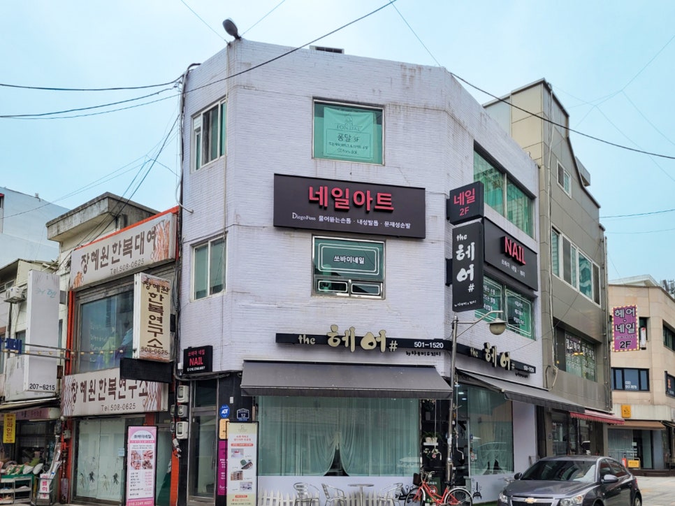 쏘바이네일 이미지