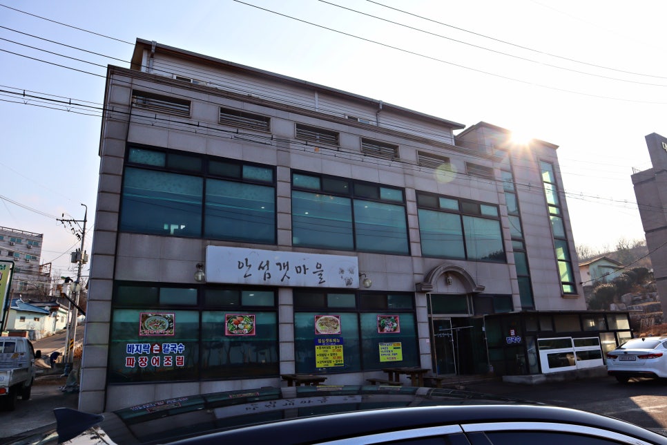 안섬갯마을 이미지