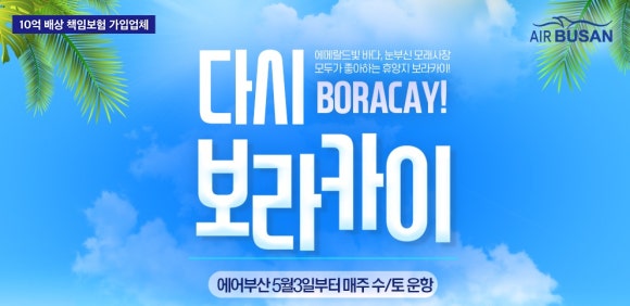 (주)칸여행사 이미지